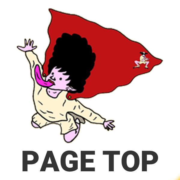 ページトップに戻る